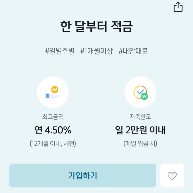 설명