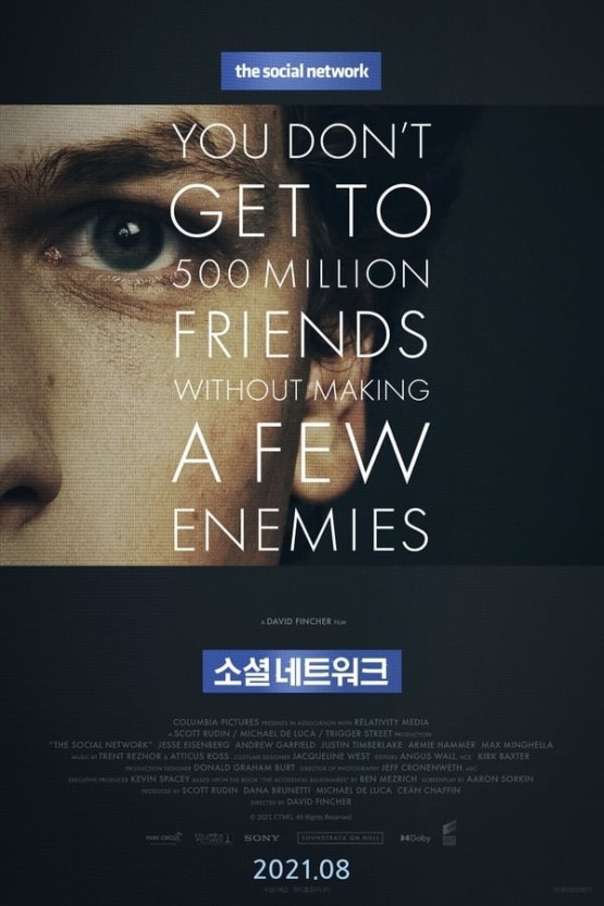 소셜네트워크-출처-Google
