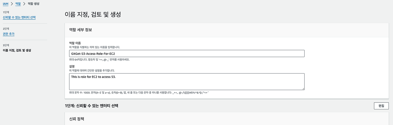 [AWS] AWS EC2 & CodeDeploy & S3 & Github Actions 배포 자동화