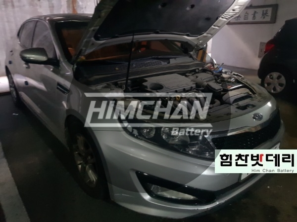  [힘찬밧데리 김해점] 김해밧데리 장유밧데리 k5밧데리 힘찬밧데리