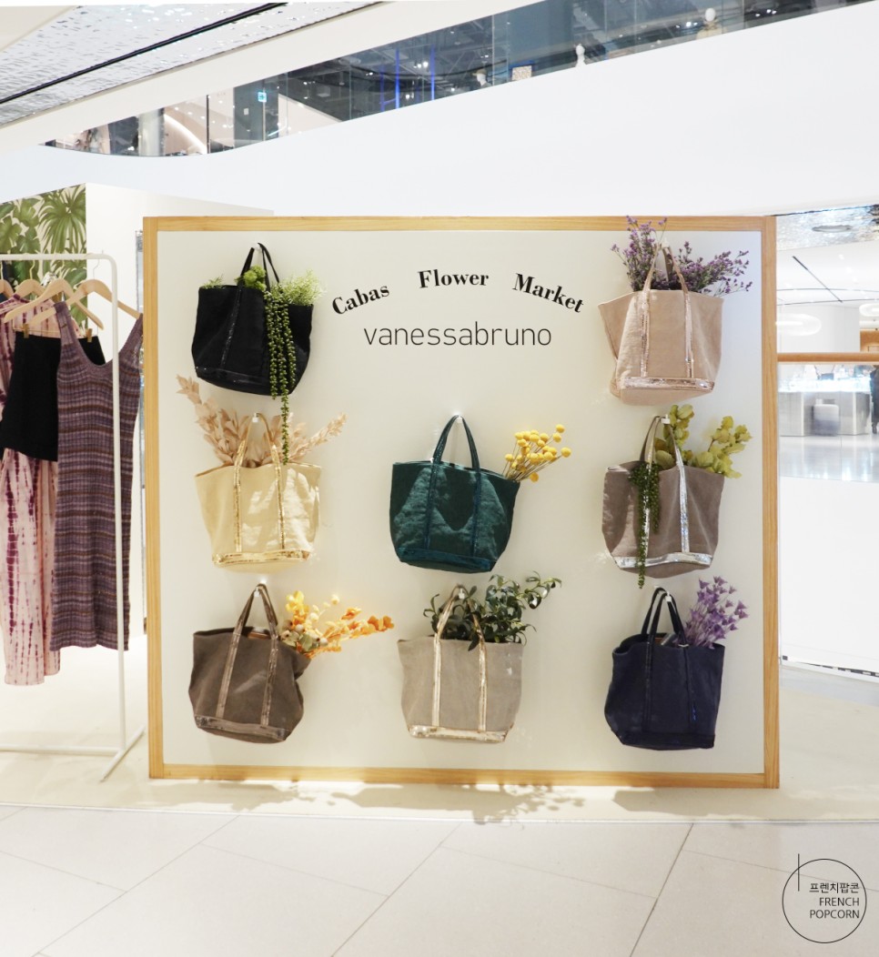 바네사 브루노 바네사브루노 카바스백 나들이 여자 12