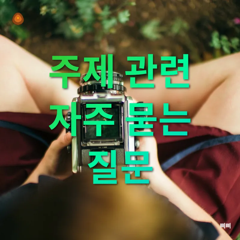 취미 공간 만들기_4