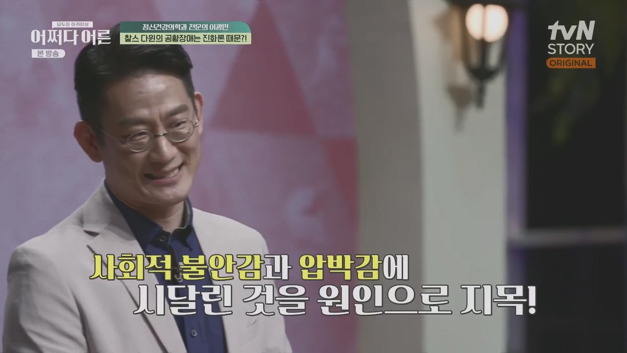 어쩌다 어른.E34.230531p.H264-F1RST.mp4_20231104_185800.308.jpg