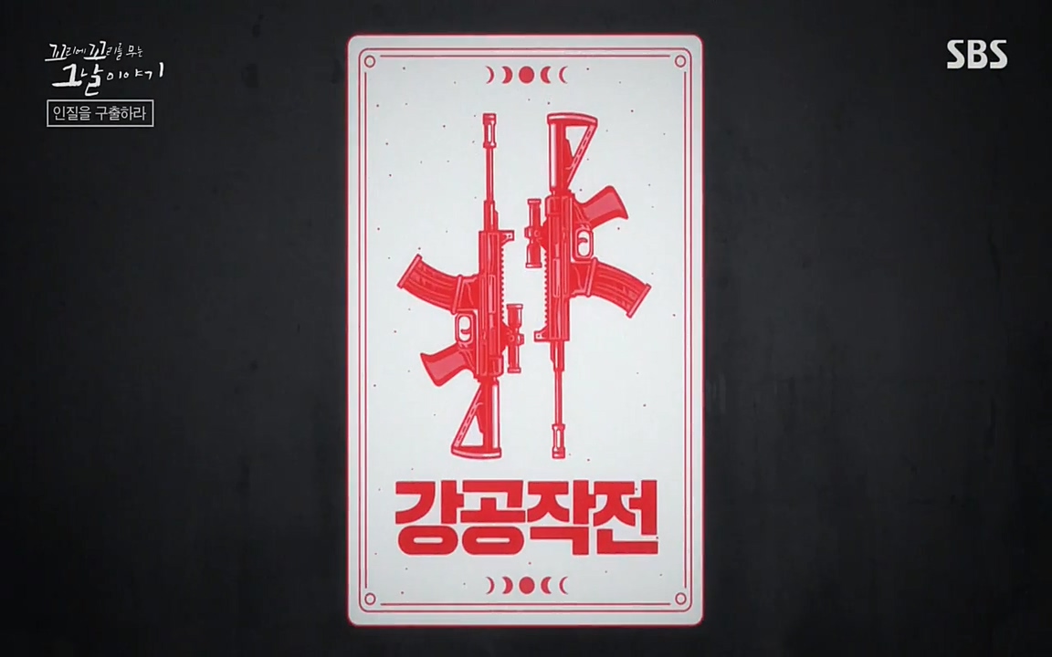 꼬리에 꼬리를 무는 그날 이야기.E20.220318p-NEXT.mp4_20220319_181247.331.jpg