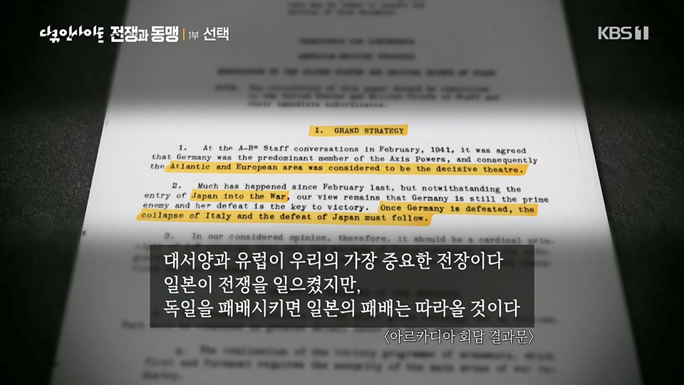 다큐 인사이트.E154.230622p.H264-F1RST.mp4_20230624_173414.807.jpg