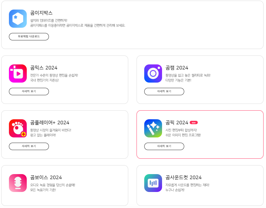 곰이지패스쓸수있는것들