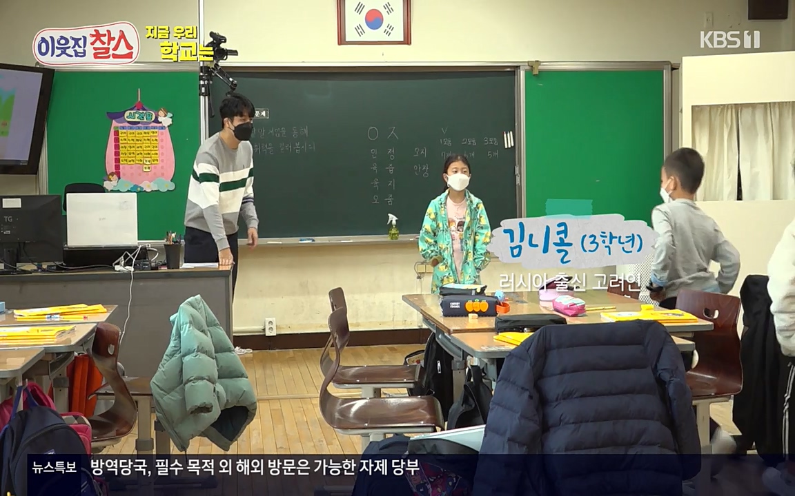 100번째 어린이날 기획 이웃집 찰스.E336.220504p-NEXT.mp4_20220504_183207.942.jpg