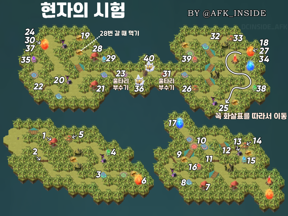 월드모바일 이미지