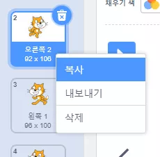 모양 