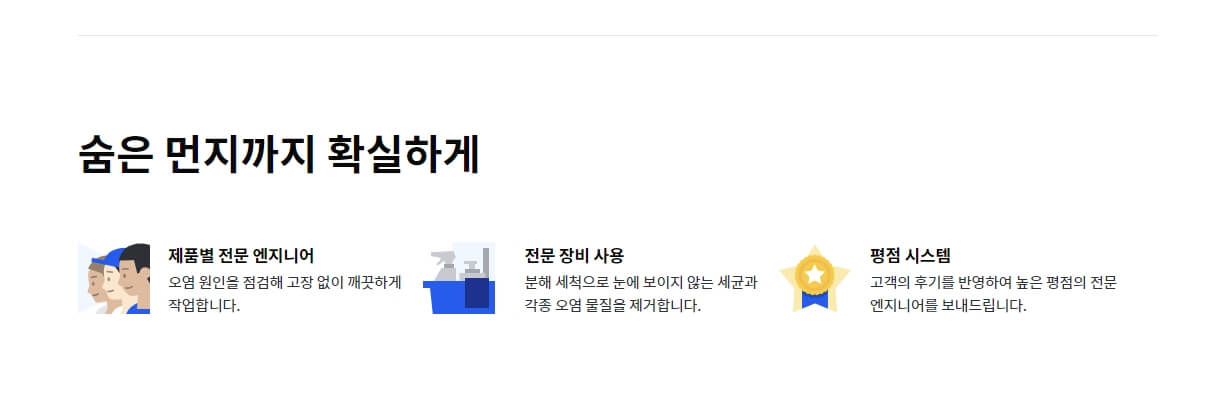  곰팡이와 세균으로가득했던 에어컨 그대로 켜실 건가요?