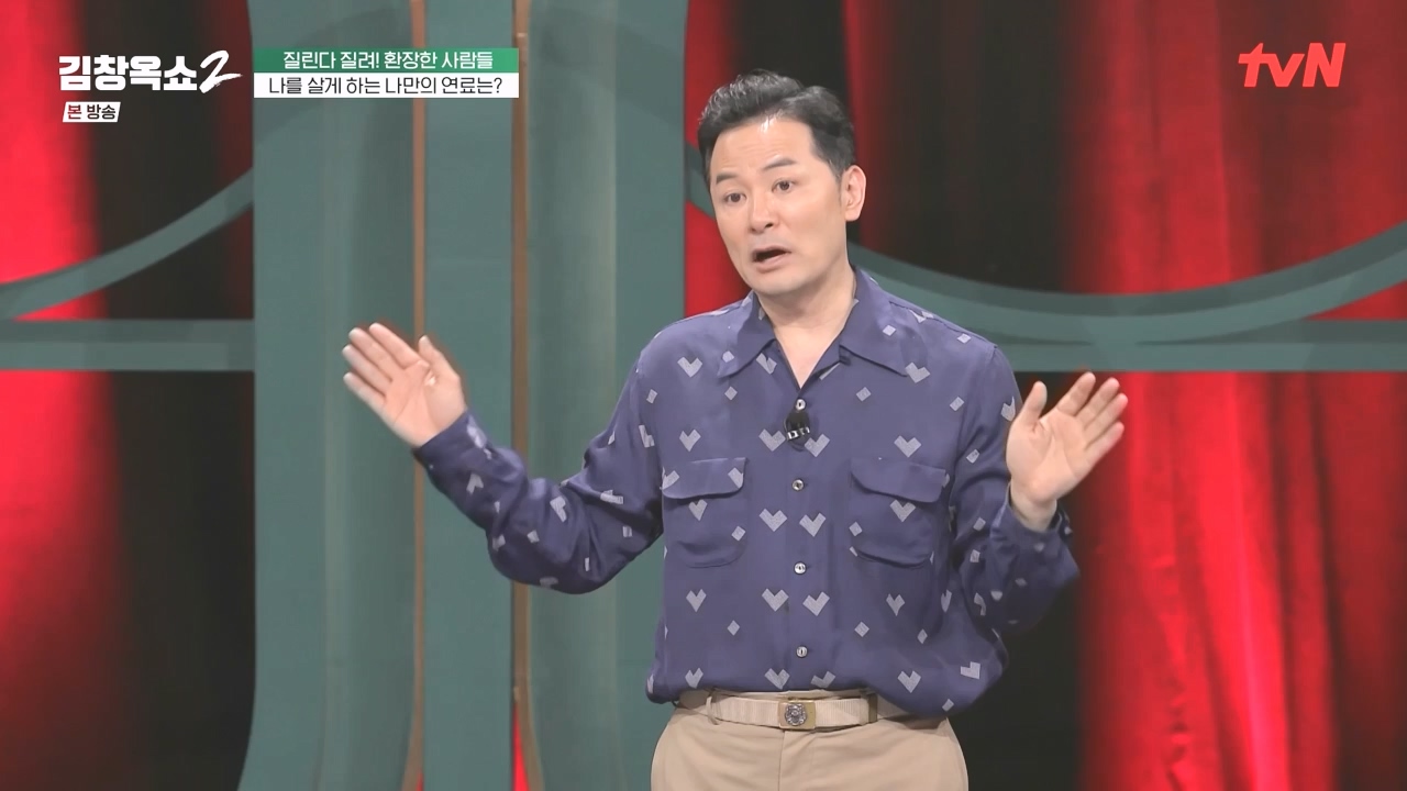 김창옥 쇼 2.E10.240412p-NEXT.mp4_20240412_211621.626.jpg