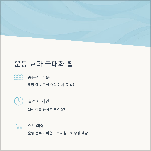 하루 10분, 체지방 태우는 초간단 홈트 루틴 공개