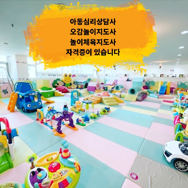 홈플러스(주)동수원점 이미지