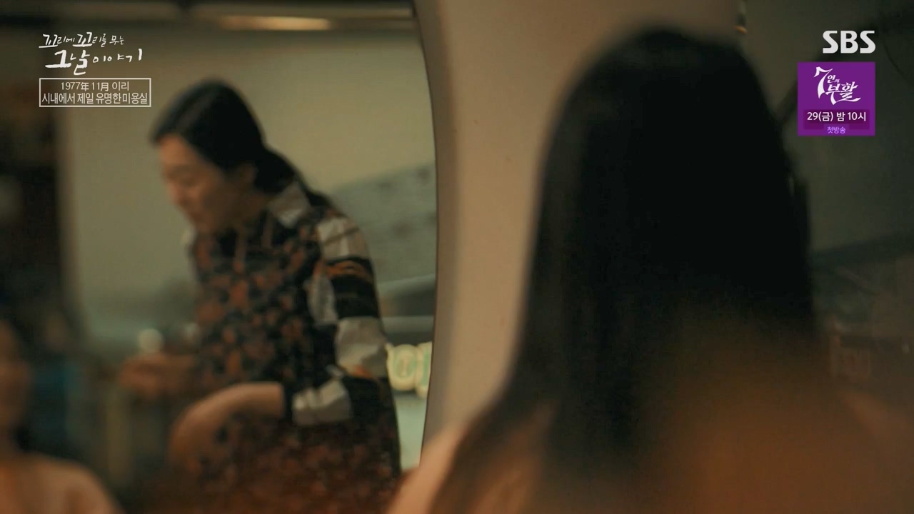 꼬리에 꼬리를 무는 그날 이야기.E120.240322p-NEXT.mp4_20240323_155755.280.jpg