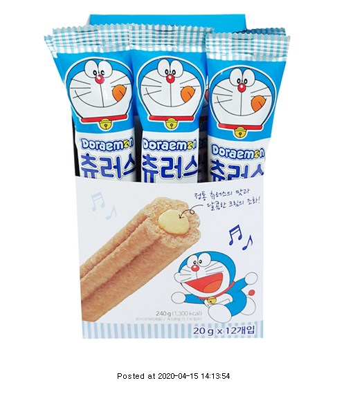  도라에몽 츄러스 맛본 리뷰!! 아이 간식
