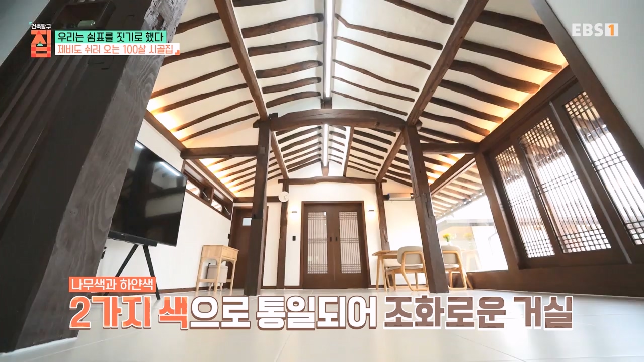 TV - 전 국민의 평생학교 EBS우리는 쉼표를 짓기로 했다.mp4_20230928_173119.398.jpg