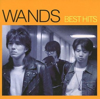  [노래로배우는일본어] 世界が終るまでは,Wands,세카이가오와루마데와,완즈,세상이 끝날때 까지는,가사,독음,요미가나,번역