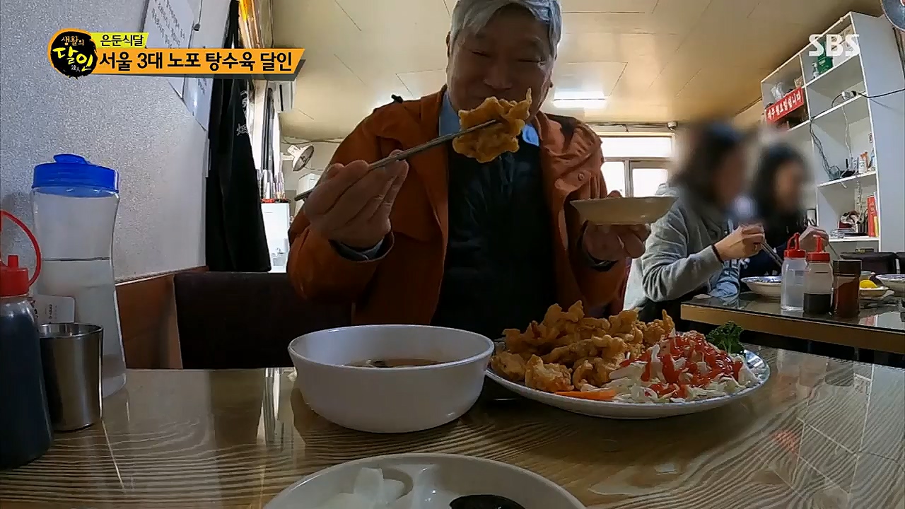 생활의 달인.E880.230321p.H264-F1RST.mp4_20230321_195038.853.jpg