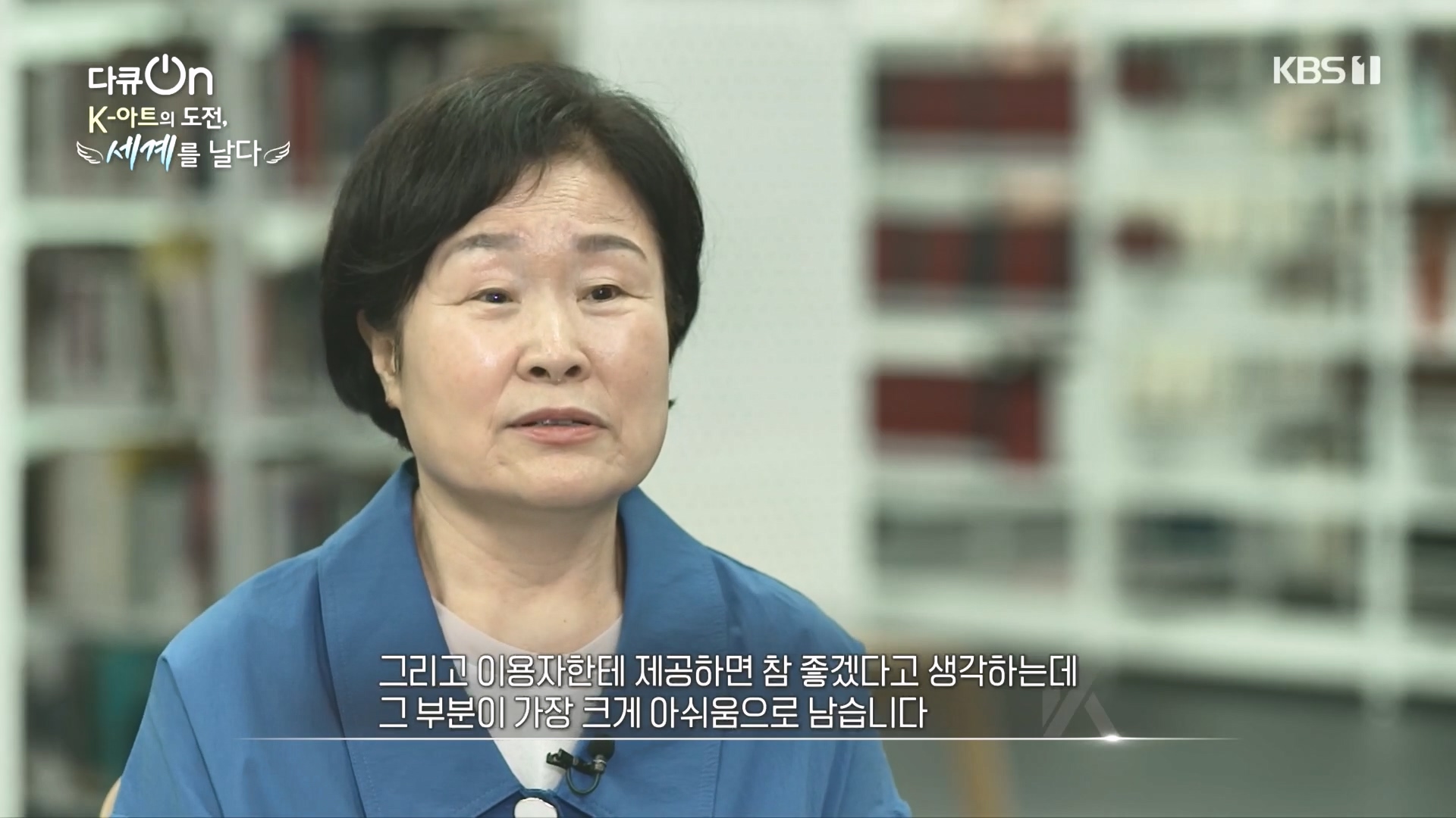 다큐 On.E217.231015p.H264-F1RST.mp4_20231016_194632.319.jpg