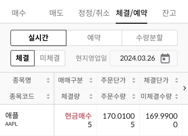 애플 매수 / 3.26 1 img
