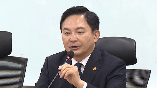  서울-양평 고속도로 사업을 전면 백지화