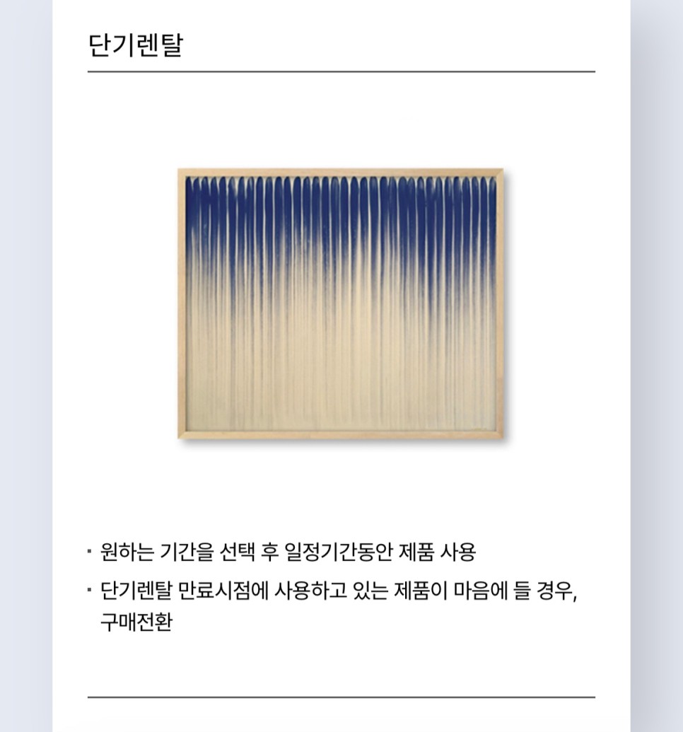 GETT T겟으로 입어보고 구매를 결정하다! USS 여성 잠옷 세트