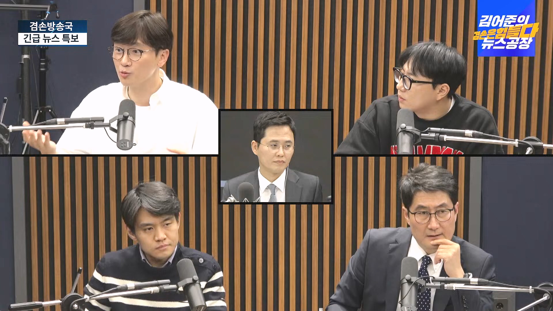 [겸공 뉴스특보] 지금 국회 상황은_.mp4_20241207_084355.041.jpg
