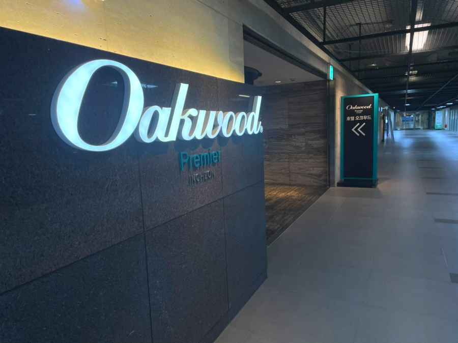 인천 송도 야경 송도 호캉스 추천! 오크우드 프리미어 6