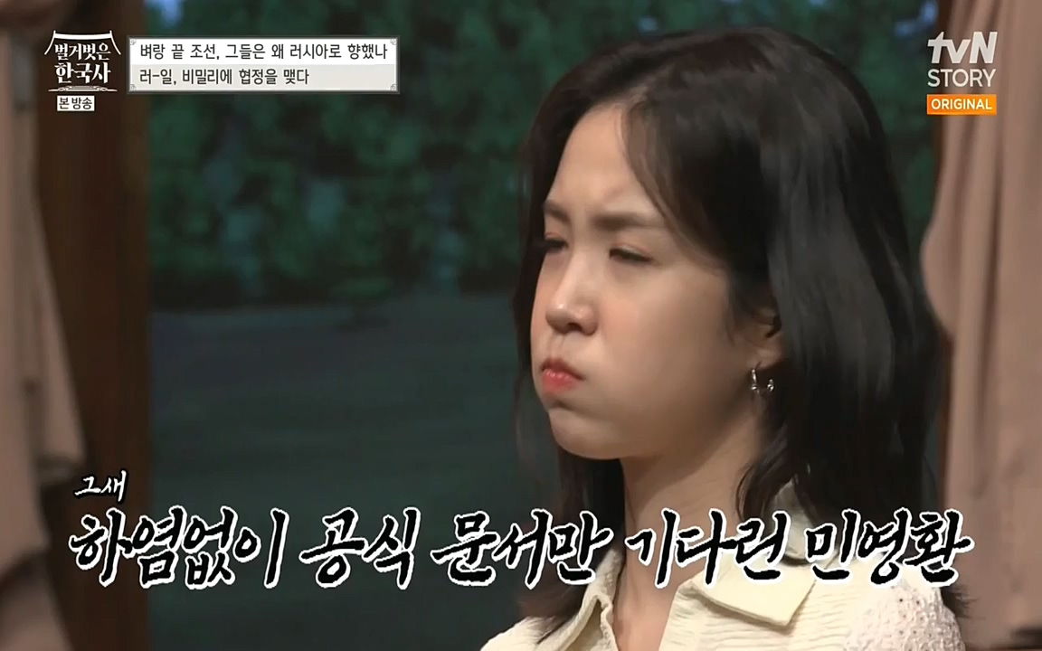 벌거벗은 한국사.E07.220609p-NEXT.mp4_20220702_182802.652.jpg