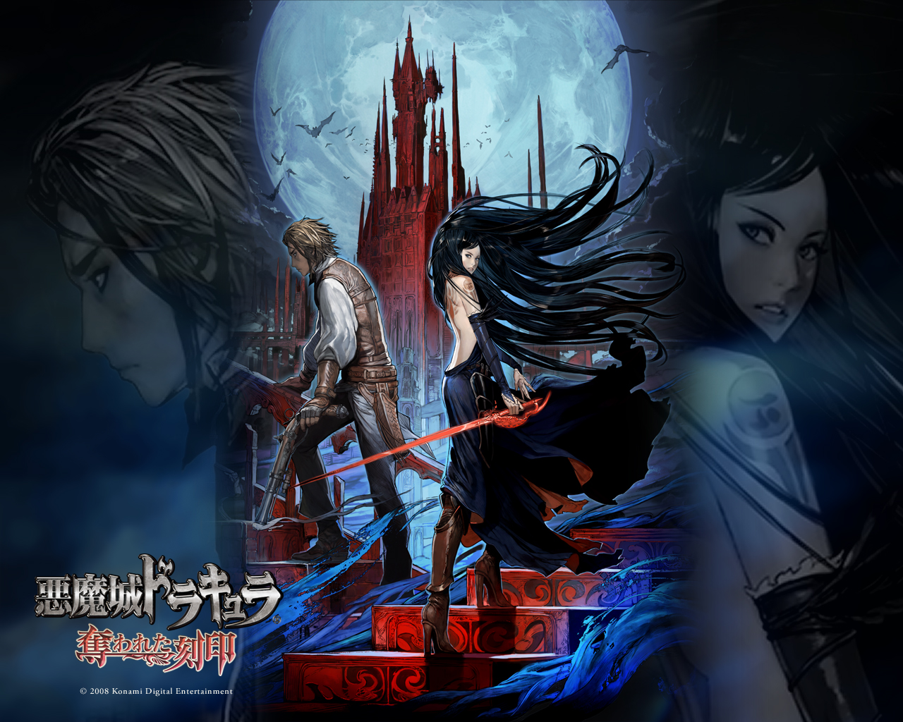  닌텐도 DS / NDS - 악마성 드라큘라 빼앗긴 각인 (Akumajou Dracula Ubawareta Kokuin - 悪魔城ドラキュラ 奪われた刻印)