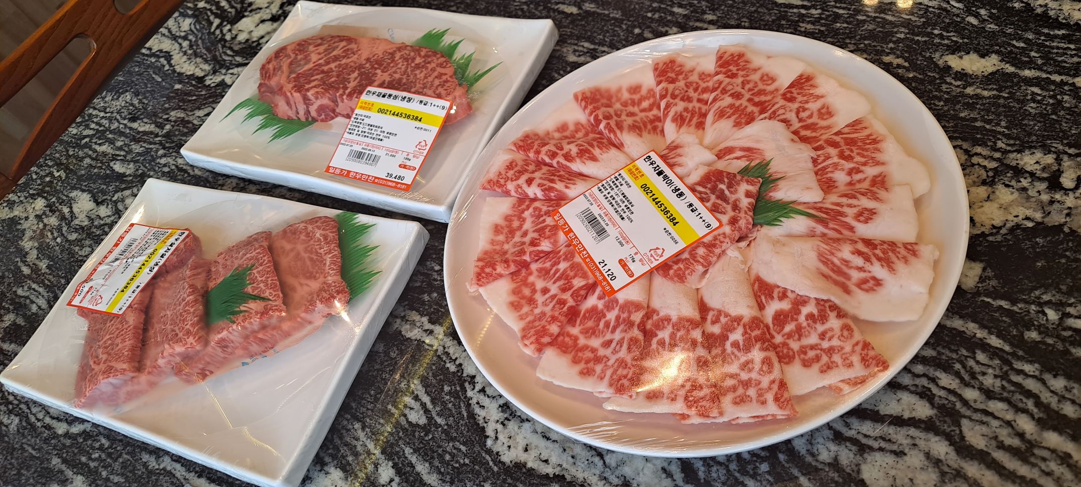  (고양 맛집) 고깃집 맛집 '일등가 한우 만찬 일산점' 방문 후기 _ 동국대병원, 식사동 인근