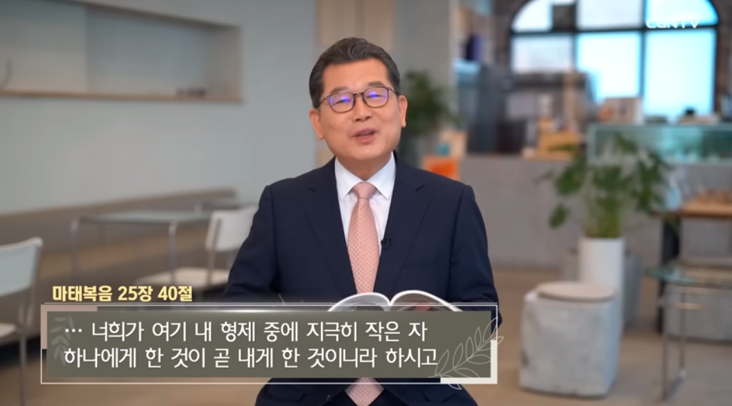 2월 19일. 사무엘상 17