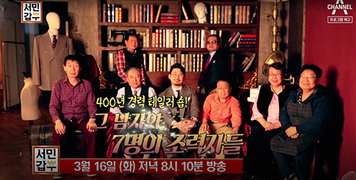 제물포수선 이미지
