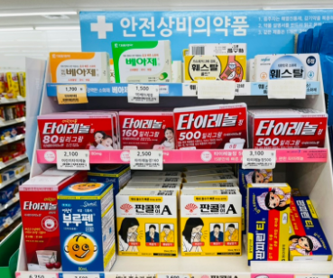 편의점 약