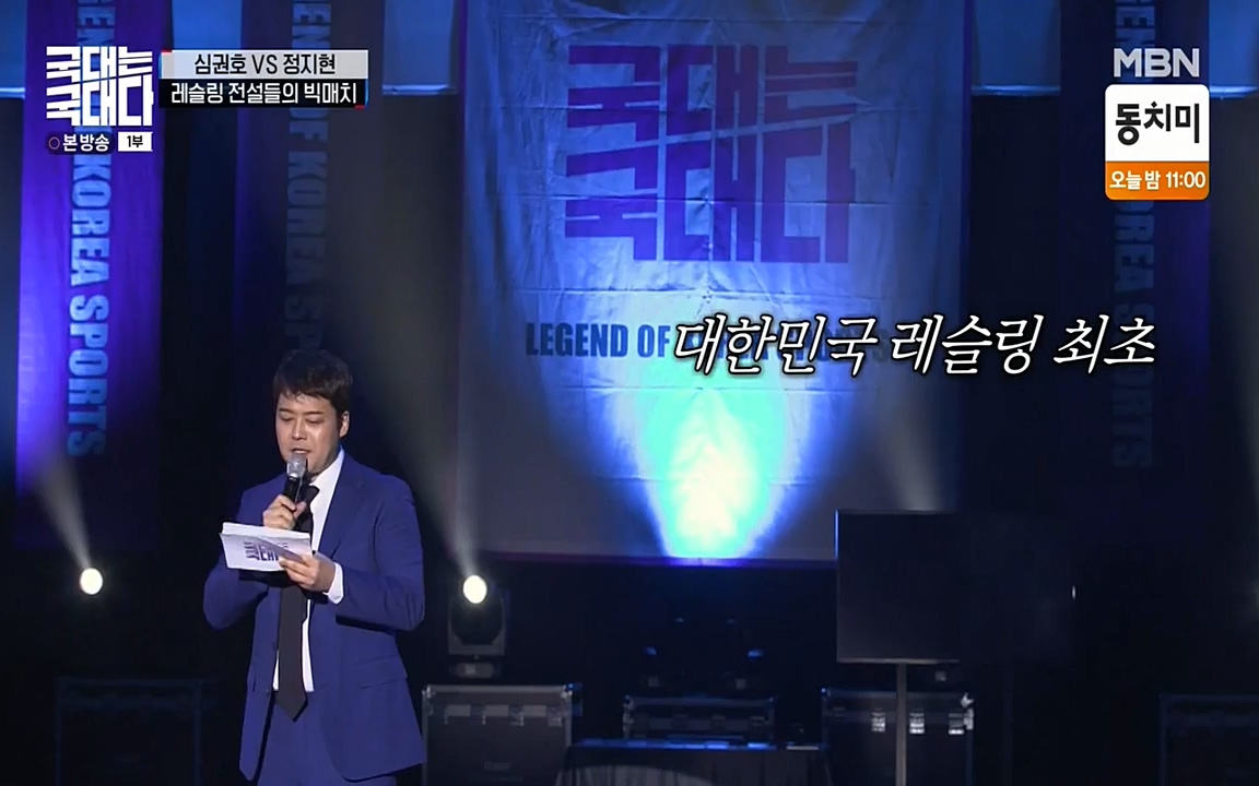 국대는 국대다.E10.220515p-NEXT.mp4_20220516_183600.558.jpg