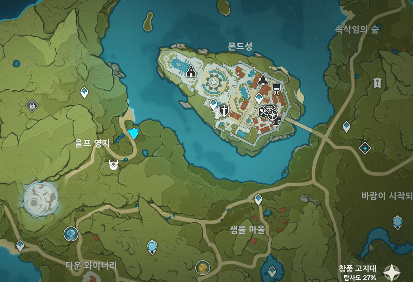 바람눈동자36