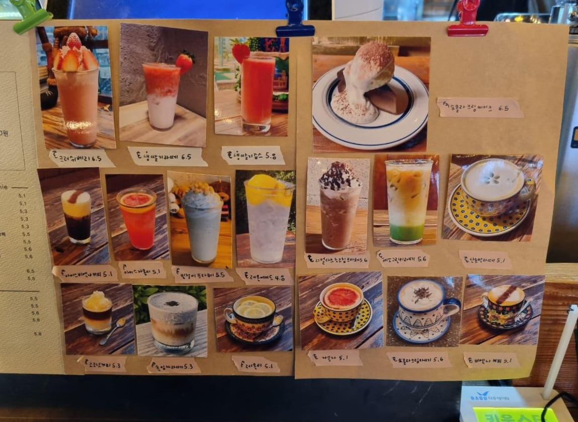 목포 평화광장 커피창고로 음료 메뉴 사진