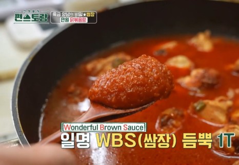 닭볶음탕레시피