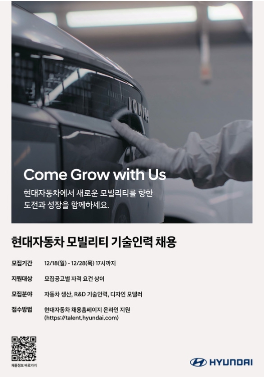 기술인력 이미지