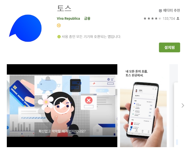  어플 나라