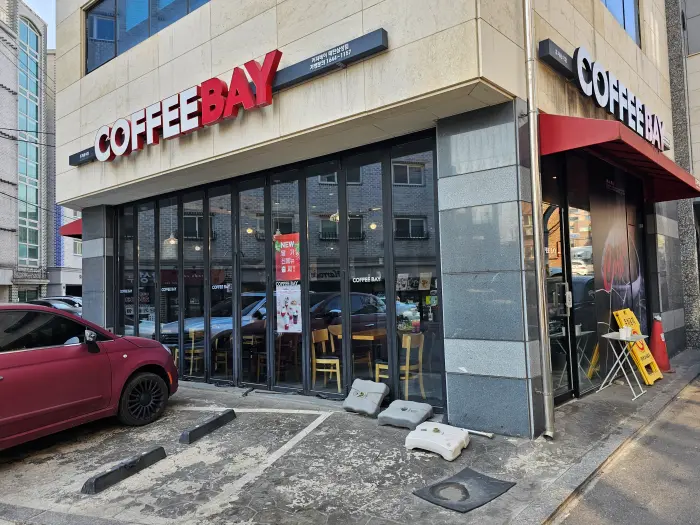 커피 베이