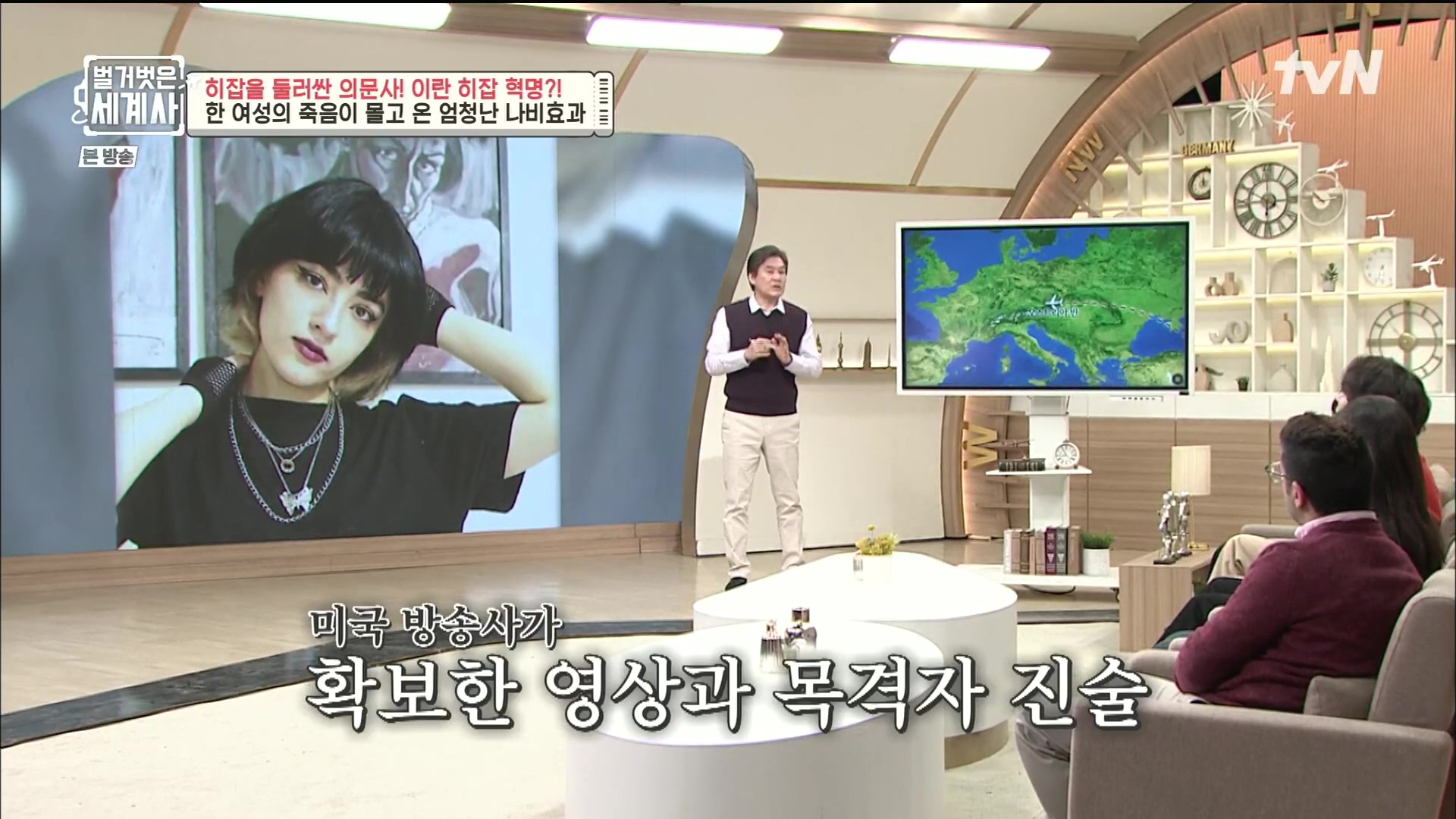 벌거벗은 세계사.E78.221220p.H264-F1RST.mp4_20230102_200412.373.jpg