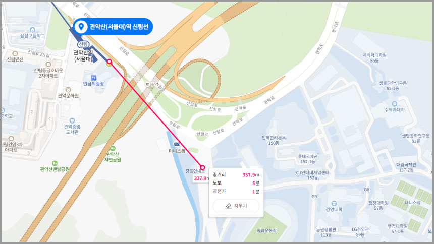 관악산역에서서울대