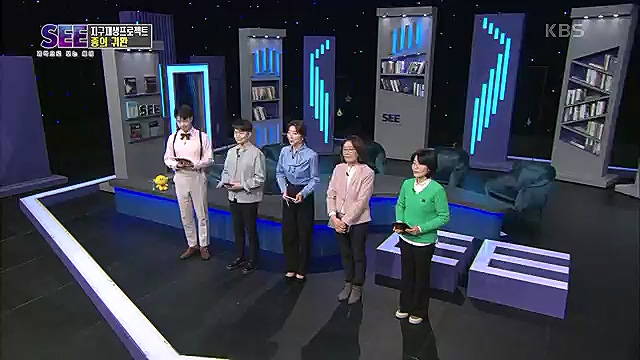 [88회] KBS 네트워크 특선 - KBS지구 재생 프로젝트, 종의 귀환.ts_20230309_201438.373.jpg