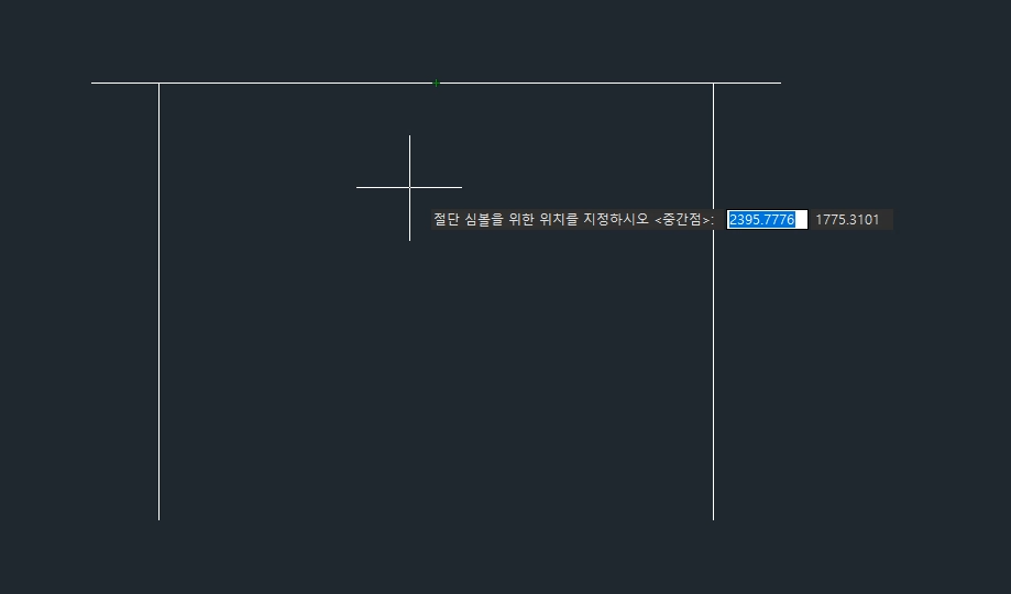 절단 기호 삽입점 지정