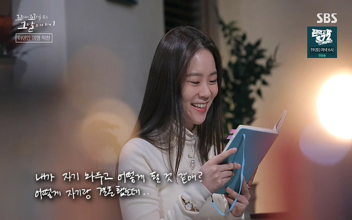 꼬리에 꼬리를 무는 그날 이야기.E20.220318p-NEXT.mp4_20220319_182915.833.jpg