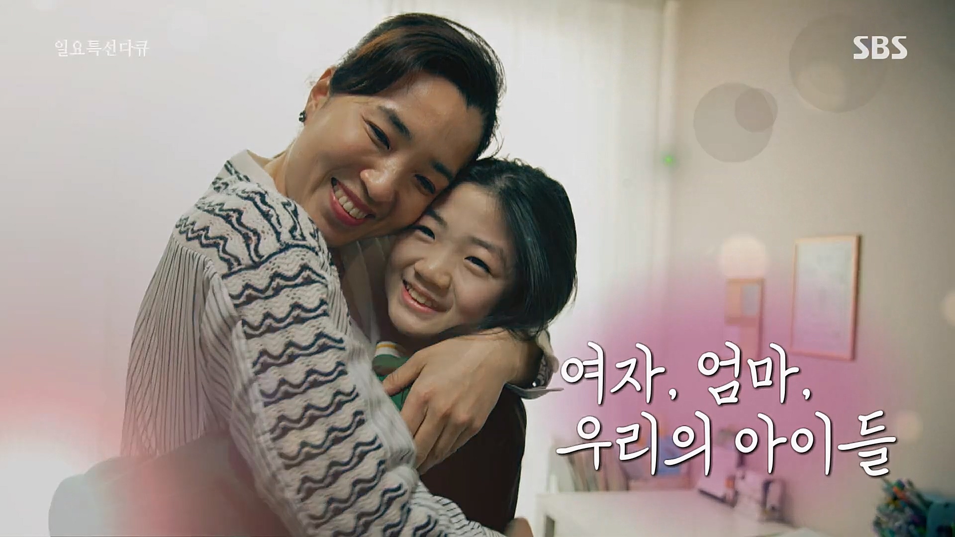 일요 특선 다큐멘터리.E308.230319p.H264-F1RST.mp4_20230321_202314.255.jpg