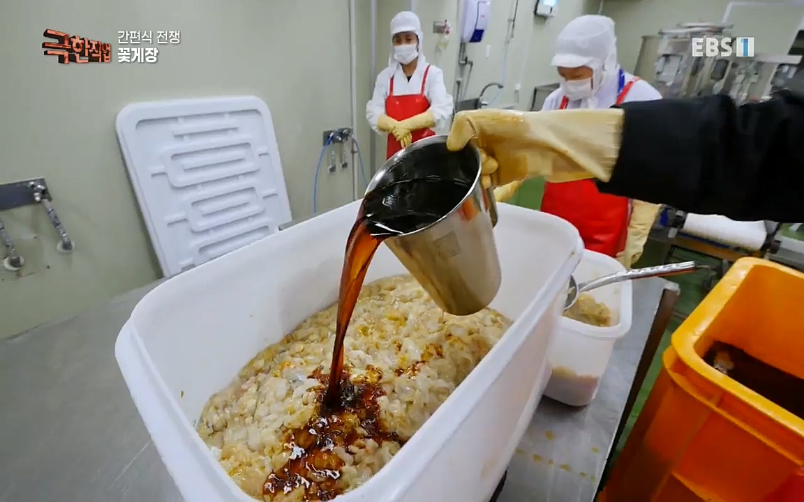 TV - 교육의 중심 EBS간편식 전쟁.mp4_20221002_184842.570.jpg