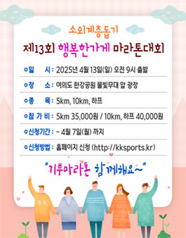 행복한가게 이미지