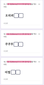 MZ력 테스트